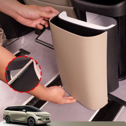Rear Fridge Anti-Kick Panel for 2024-2026 XPENG X9