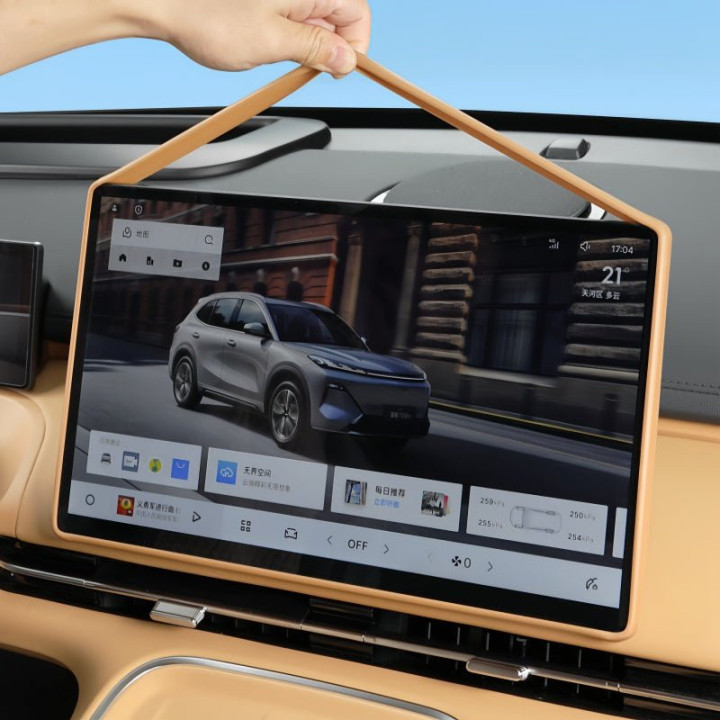 Dashboard & Touch Screen Silicone Protector Frame for Geely EX5 EM-i