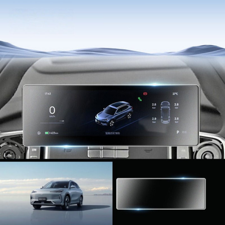 Tempered Glass Screen Protector for Geely Dashboard & Navigation