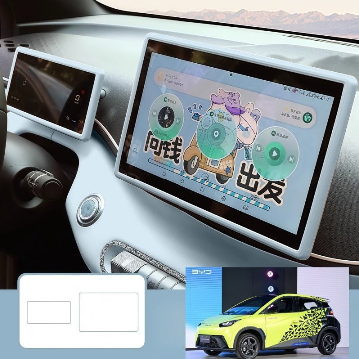 Screen Silicone Cover for BYD Dolphin Surf/Seagull (2 Pcs)