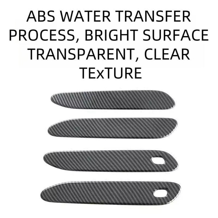 For BYD SEALION 7 Car Door Handle Protection Sticker (Four Pieces)