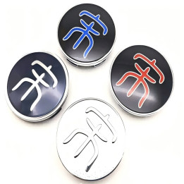 Kołpak oryginalny do BYD Seal U