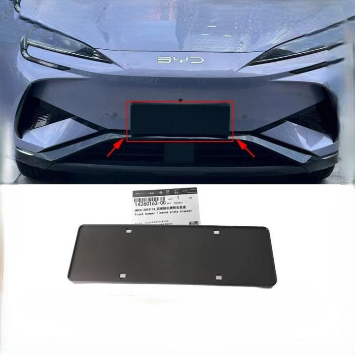 Ramka tablicy rejestracyjnej OEM do BYD Sealion 7