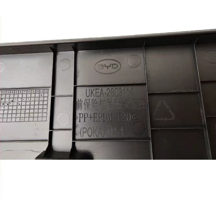 Ramka tablicy rejestracyjnej OEM do BYD Sealion 7 – zdjęcie 4