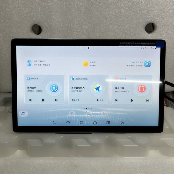 Ekran dotykowy OEM 12,8 cala do BYD Dolphin, Atto 3 i Seal U – zdjęcie 2